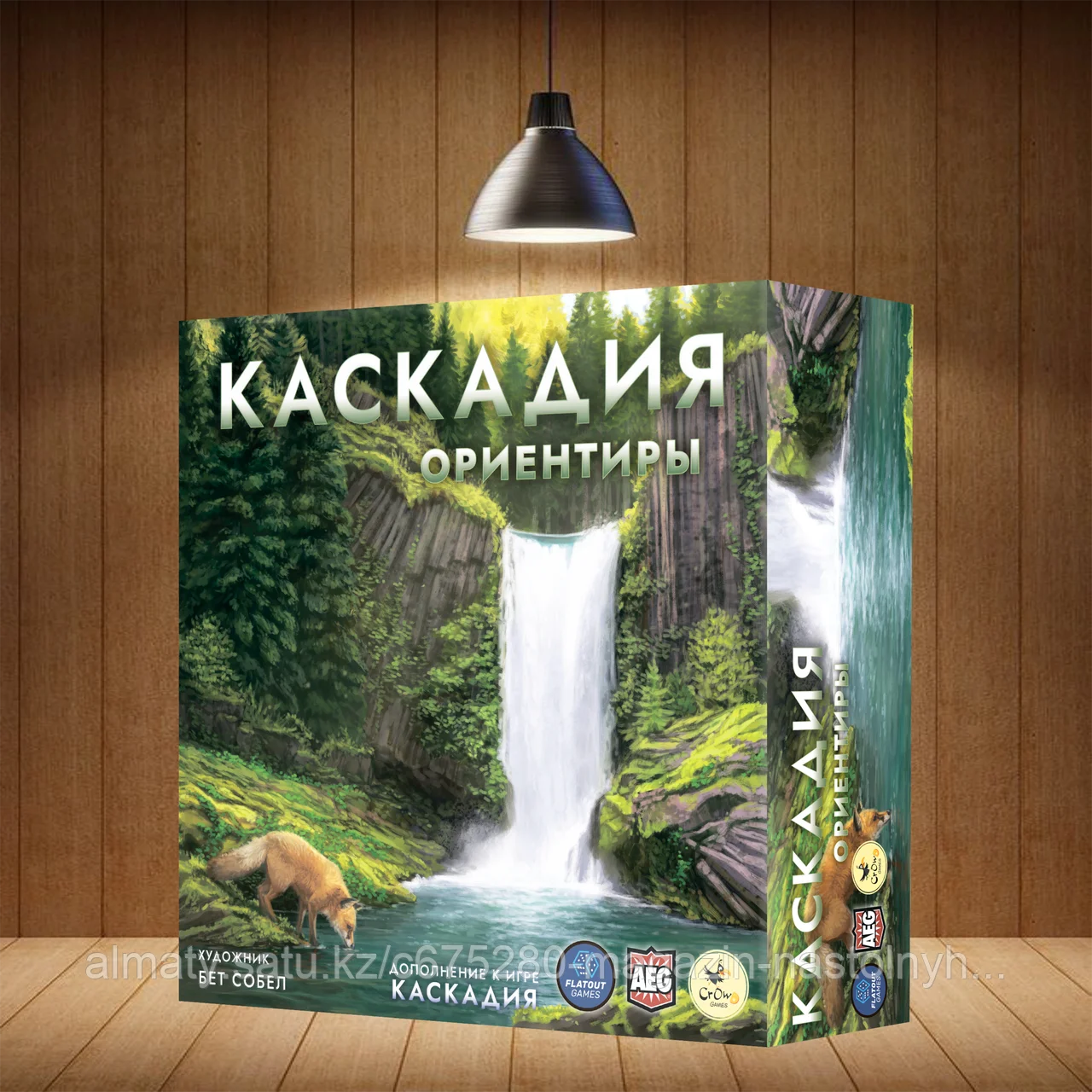 Каскадия. Ориентиры. Дополнение