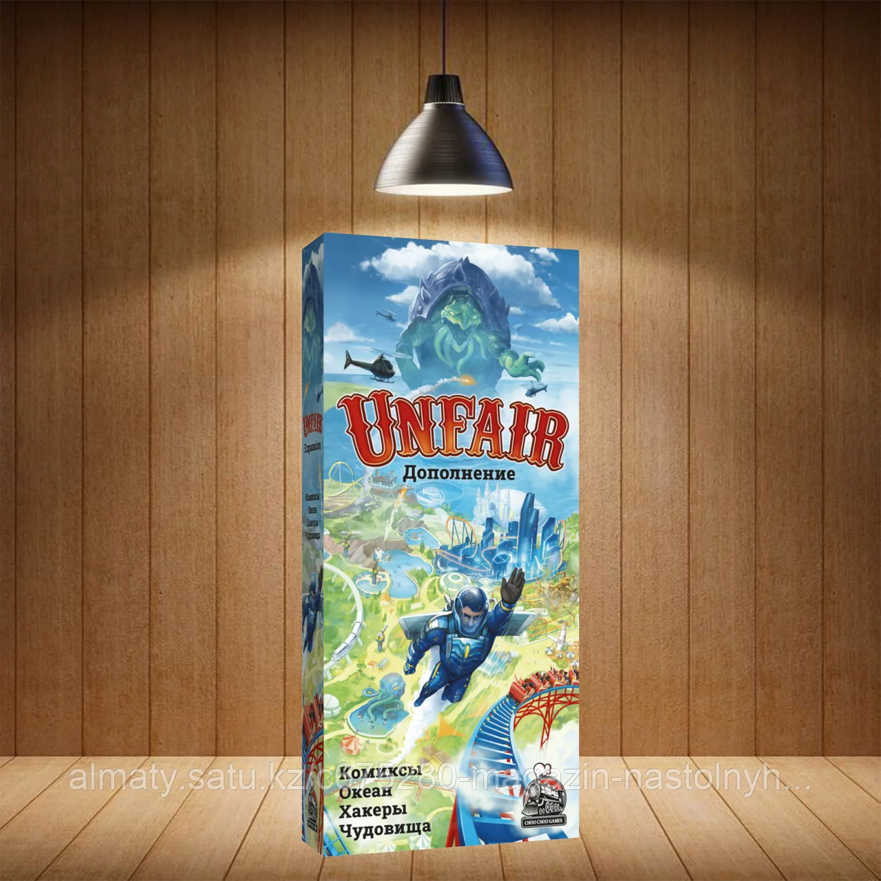 Unfair КОХЧ. Русское издание. Дополнение
