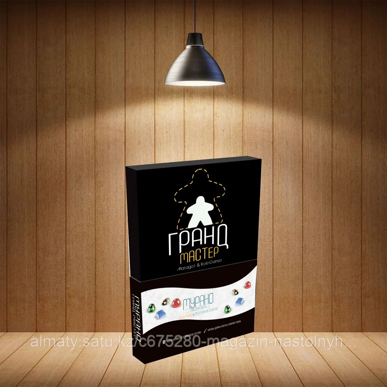 Мурано: Мастера света. Грандмастер. Дополнение