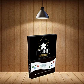 Мурано: Мастера света. Грандмастер. Дополнение