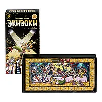 Экивоки. С любовью!, фото 5