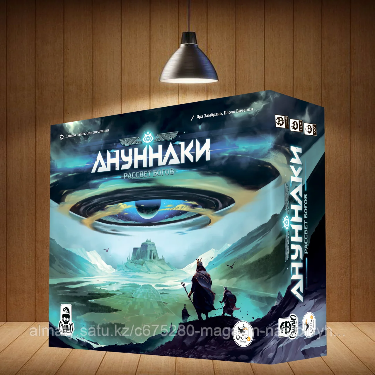 Ануннаки. Рассвет богов