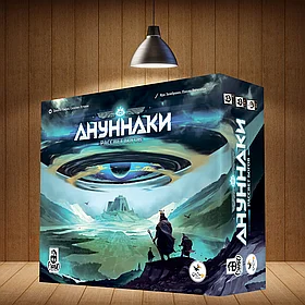 Ануннаки. Рассвет богов