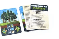 Промонабор "Рощи" для игры "Выше и Ниже", фото 3