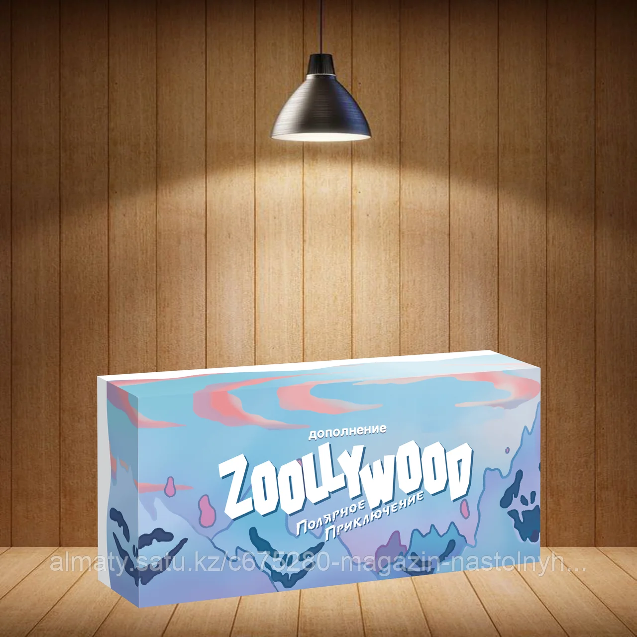 Дополнение к игре Zoollywood.Полярное приключение + миниатюра Тюленя в подарок