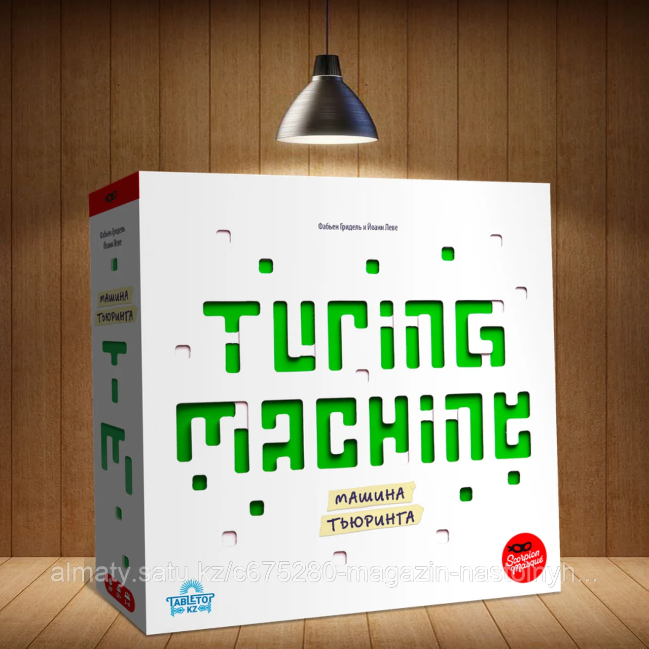 Машина Тьюринга
