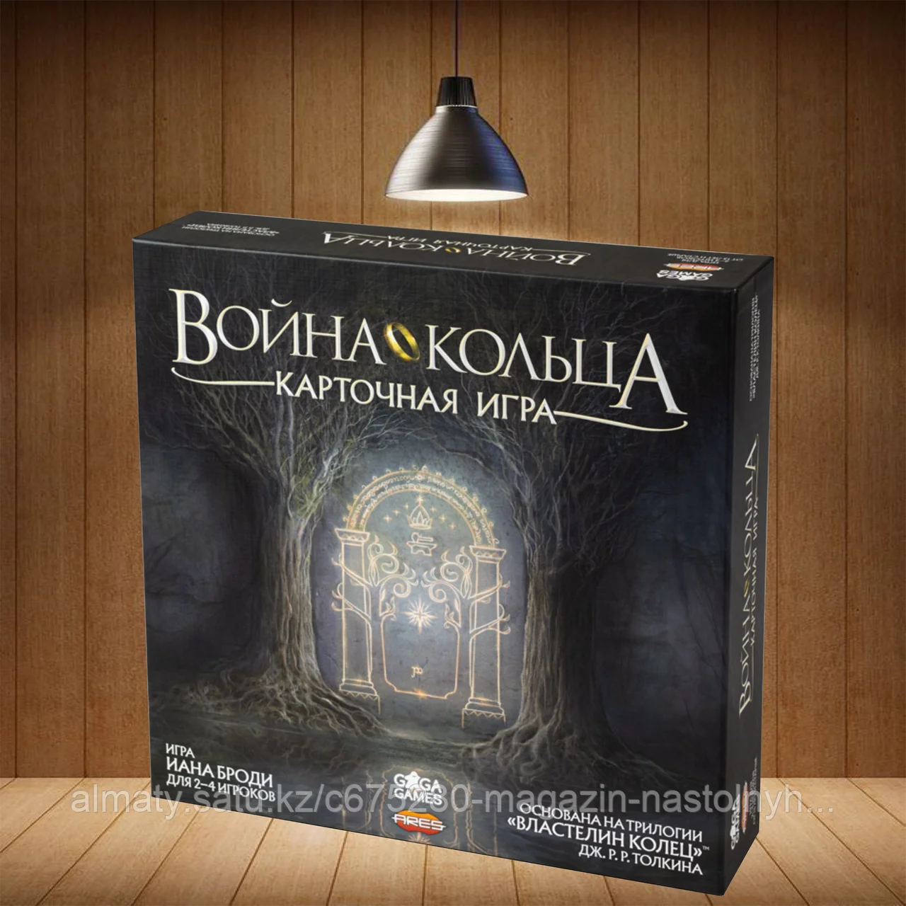 Война Кольца. Карточная игра