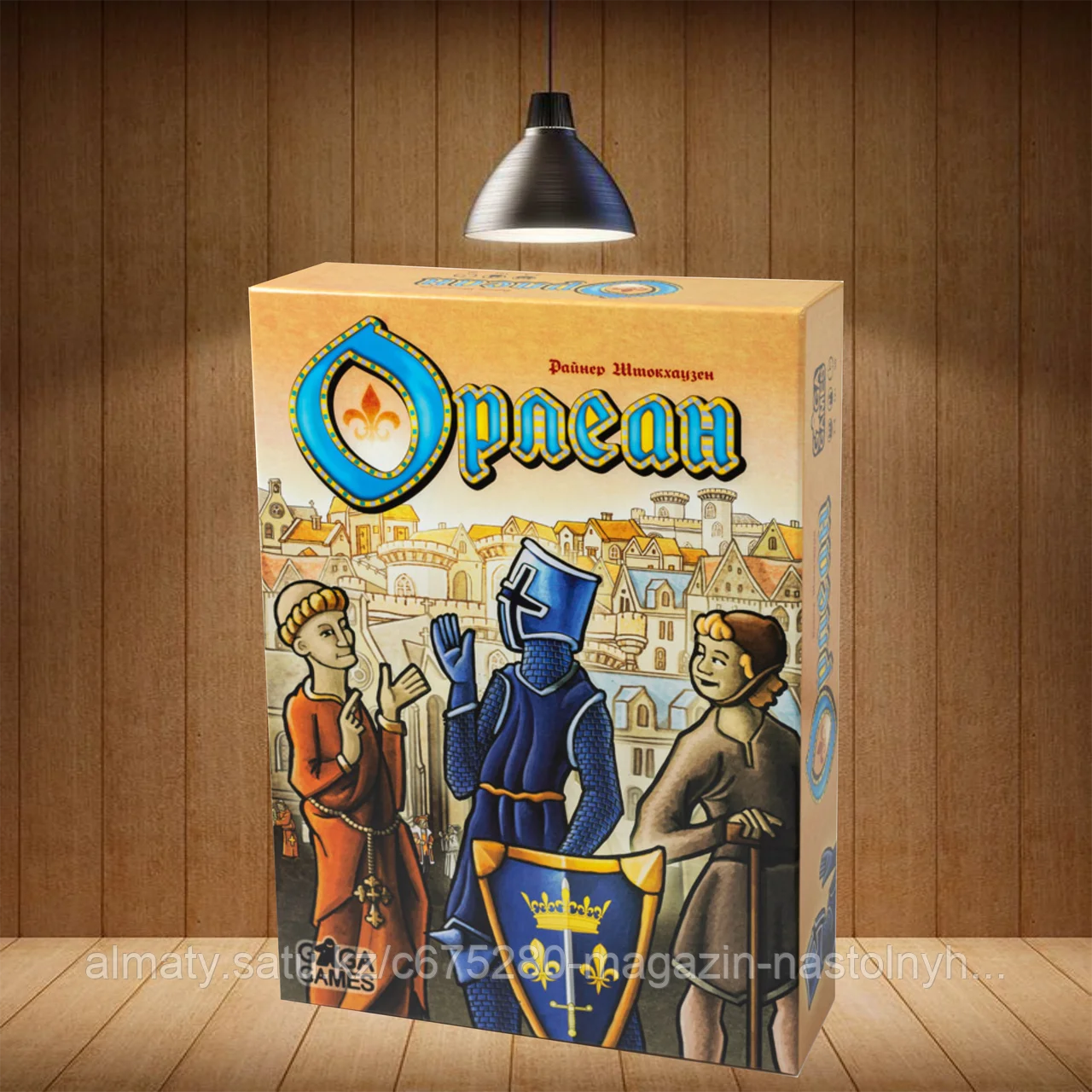 Орлеан