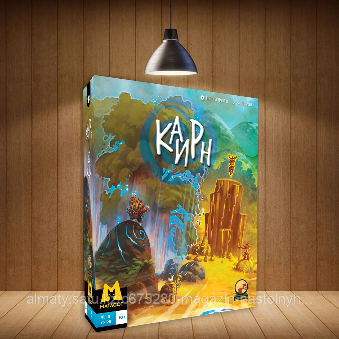 Каирн