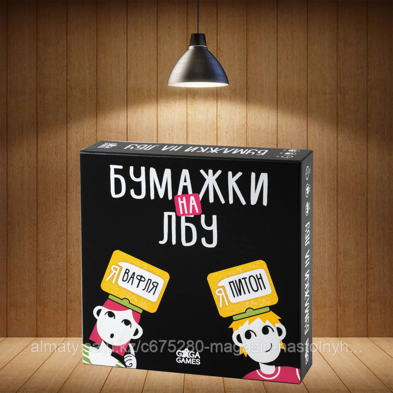 Бумажки на Лбу