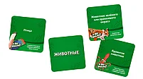 Мысли быстро, фото 9