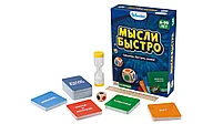 Мысли быстро, фото 10