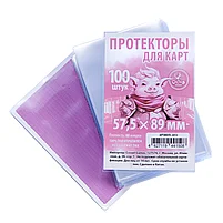 Протекторы Crowd Games для карт 57,5 × 89 ММ (60 мк, 100 шт.), фото 4