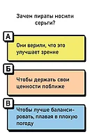 Змейки-злодейки, фото 3