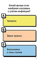 Змейки-злодейки, фото 7
