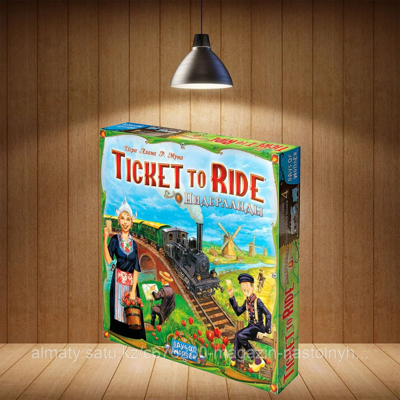 Ticket to Ride: Нидерланды