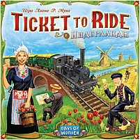 Ticket to Ride: Нидерланды, фото 8