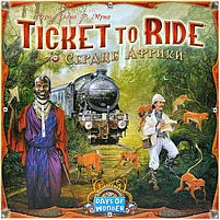 Ticket to Ride: Сердце Африки, фото 10