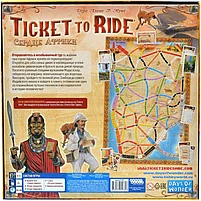 Ticket to Ride: Сердце Африки, фото 11