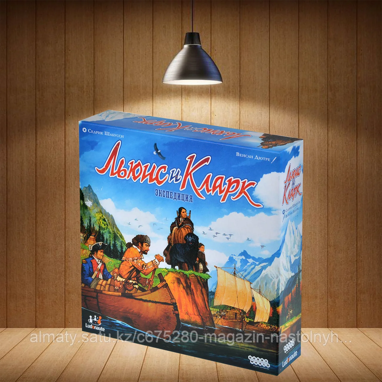 Льюис и Кларк: Экспедиция