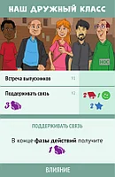 В погоне за счастьем. Ностальгия, фото 5