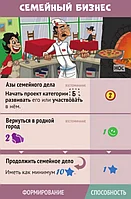 В погоне за счастьем. Ностальгия, фото 9