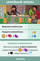 В погоне за счастьем. Ностальгия, фото 6