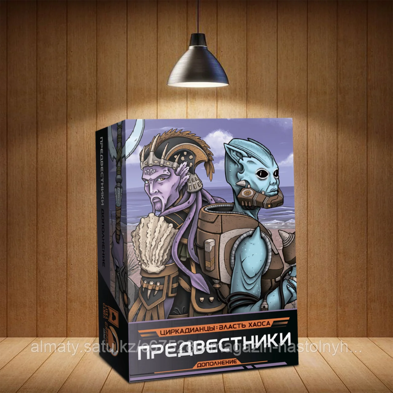 Циркадианцы: Власть хаоса. Предвестники
