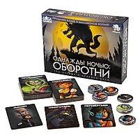 Однажды Ночью: Оборотни, фото 3