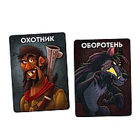 Однажды Ночью: Оборотни, фото 10