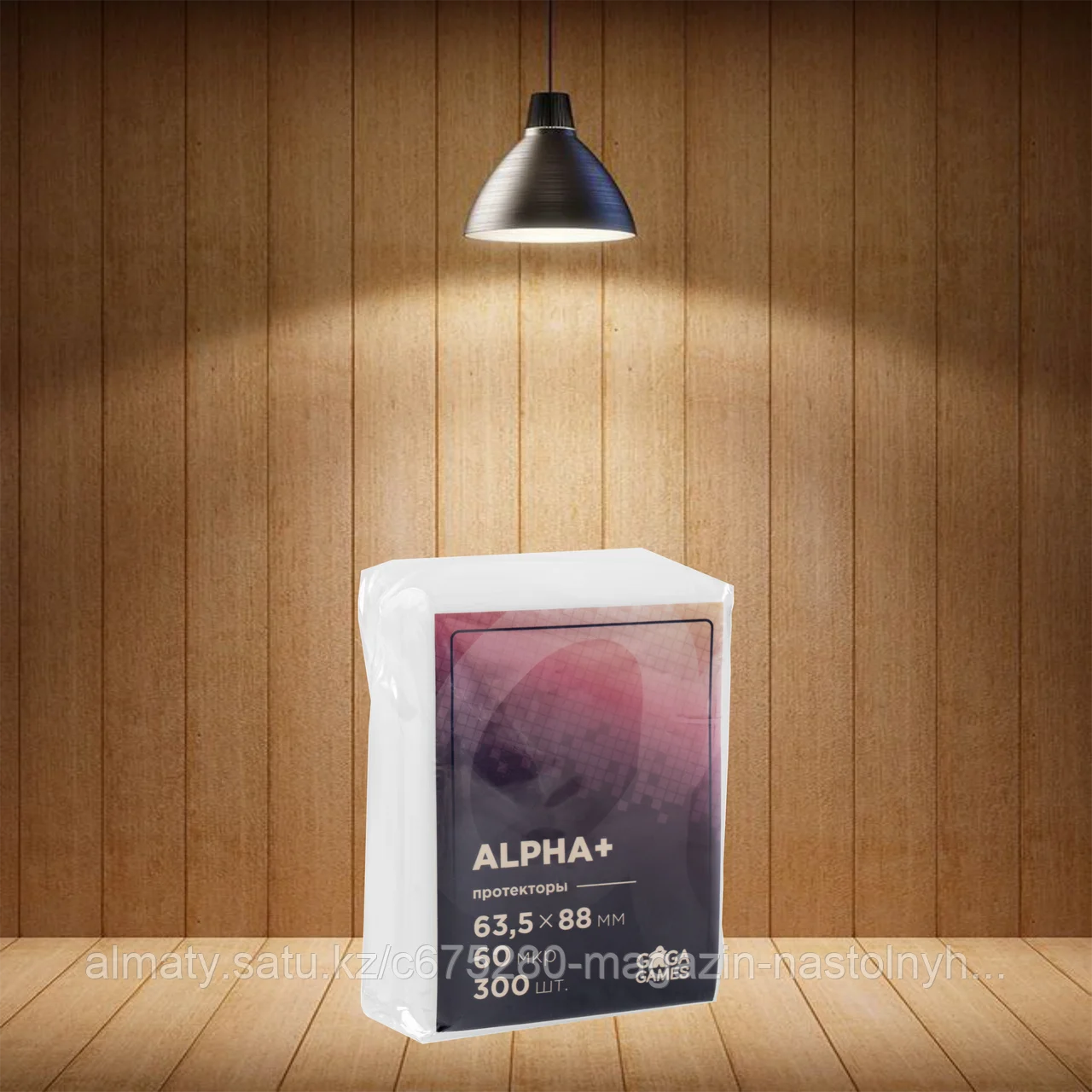 Протекторы GaGa ALPHA + 63,5x88 Стандарт (300 шт.)