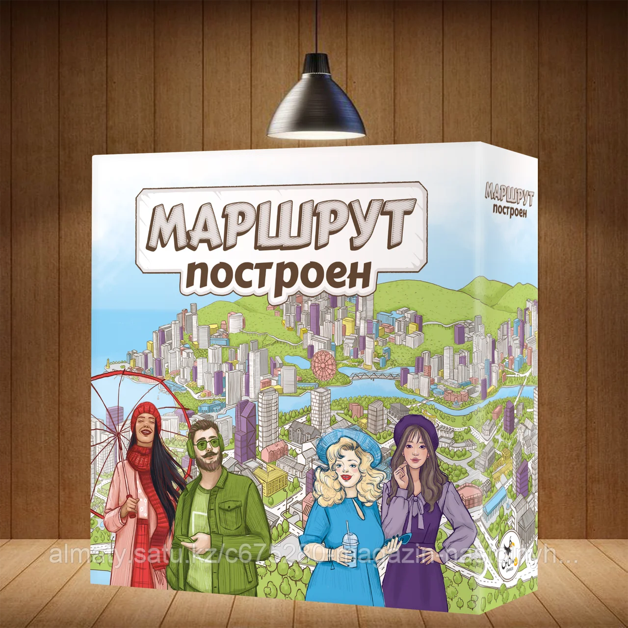 Маршрут построен. Расширенное издание